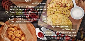 Ресторан сибирской кухни Типография на Коммунистическом проспекте