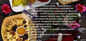 Ресторан сибирской кухни Типография на Коммунистическом проспекте