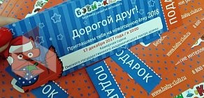 Рекламно-полиграфическое агентство Цветной бульвар