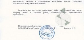 IT-компания Лайф-Телеком