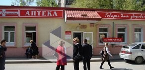 Аптека Калинка на улице Свердлова