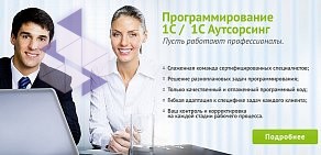 Компания Aitelika