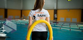 Спортивно-оздоровительный центр Sapa Fitness