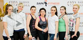 Спортивно-оздоровительный центр Sapa Fitness