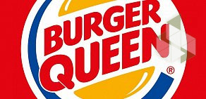 Ресторан быстрого питания Burger King в Химках
