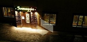 Ресто-кафе Formaggio
