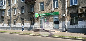Медицинская лаборатория Гемотест на метро Бульвар Рокоссовского