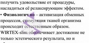 Медицинская клиника Академия здоровья на проспекте Победы в Копейске