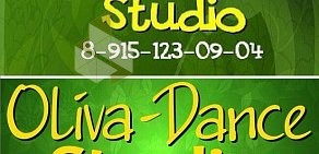 Школа танцев Oliva Dance Studio на метро Печатники