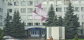 Федеральный научный клинический центр ФНКЦ детей и подростков ФМБА России на улице Москворечье