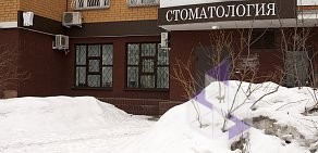Стоматология Стомсервис на улице Маршала Тухачевского