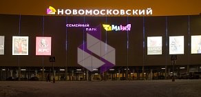 Студия красоты Алоис в ТРК Новомосковском