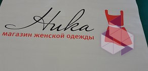 Рекламное агентство Абрикос на Саратовской улице