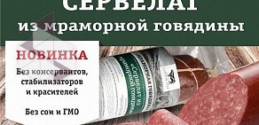 Продовольственный магазин Агрокомплекс на улице Атарбекова, 3/4