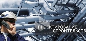 Компания Газтехкомплект