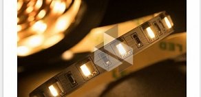 Диод-Плюс, Светодиодное освещение