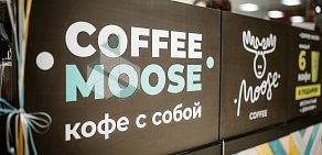 Экспресс-кофейня Сoffee Moose