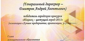 Киоск по продаже питьевой воды Водица в Первомайском районе