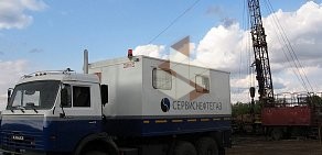 Сервисная компания СервисНефтегаз