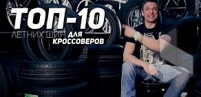 Торгово-транспортная компания Авангард Авто