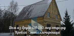 Торгово-производственная компания Смоленская лесопромышленная компания на улице Нахимова