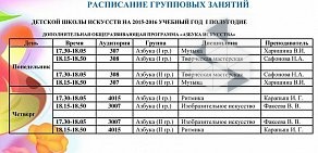 Детская школа искусств на улице Орджоникидзе