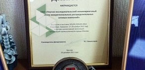 Центр Технического Заказчика обособленное подразделение в г. Казани