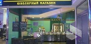 Ювелирный магазин Адамас в ТЦ Диамант
