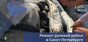 Автоцентр, прокат авто. MT-AVTO метро Озерки, ул. Сикейроса д.14 левое крыло