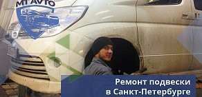 Автоцентр, прокат авто. MT-AVTO метро Озерки, ул. Сикейроса д.14 левое крыло