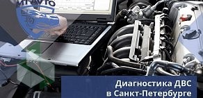 Автоцентр, прокат авто. MT-AVTO метро Озерки, ул. Сикейроса д.14 левое крыло