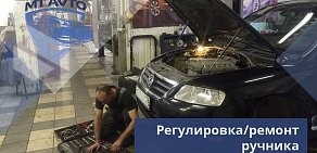 Автоцентр, прокат авто. MT-AVTO метро Озерки, ул. Сикейроса д.14 левое крыло