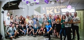 Фотостудия FotoVideoKub на набережной канала Грибоедова