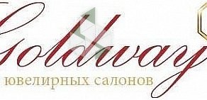 Магазин ювелирных изделий Goldway в ТЦ Ереван Плаза