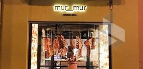 Мясной ресторан mur_mur на улице Рубинштейна