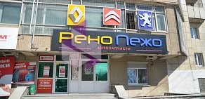Сеть специализированных магазинов запчастей для Renault, Peugeot, Citroen РеноПежо на улице Сулимова