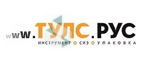 Интернет-магазин инструмента ТУЛС.РУС