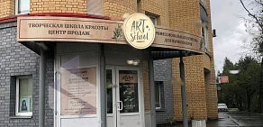 Творческая школа красоты ART School на улице Розы Люксембург