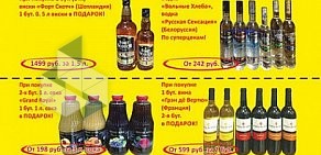 Сеть алкогольных магазинов Черный доктор на улице Крупской