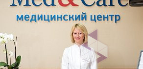 Клиника Med&Care в Петровском переулке