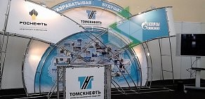 Томский международный деловой центр Технопарк на улице Вершинина