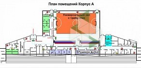 Физкультурно-оздоровительный комплекс Салют в Долгопрудном