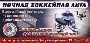 Физкультурно-оздоровительный комплекс Салют в Долгопрудном