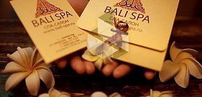 Spa-салон Bali Spa на Заводской улице в Зеленограде