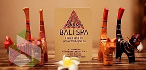 Spa-салон Bali Spa на Заводской улице в Зеленограде
