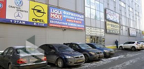 Сеть фирменных магазинов и автосервисов Liqui Moly в ТЦ Мирус авто