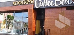 Кофейня Coffee Bean на метро Козья Слобода