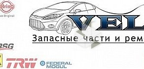 Ford Veles на Кронштадтской улице