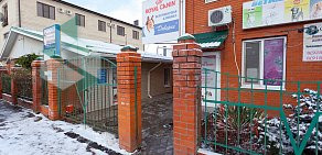 Ветеринарный центр Доверие на Первомайской улице