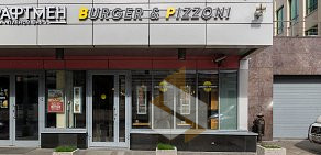 Ресторан Burger&Pizzoni на улице Щепкина